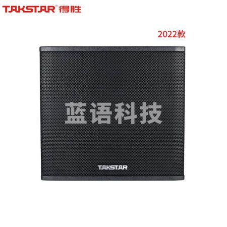 得胜（TAKSTAR）T7 薄型专业音箱2022款 小型会议室教室背景音乐播放场合120W功率 电教音箱 (对) 黑色