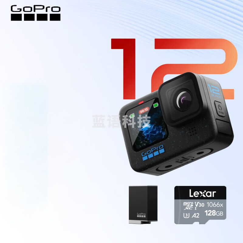 GOPRO HERO12  5.3K高清相机摩托行车记录仪Vlog手持摄像机 出行套装128G