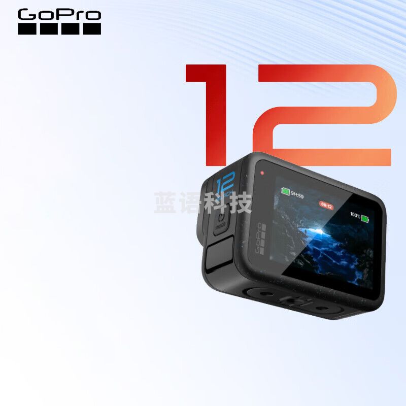 GOPRO HERO12  5.3K高清相机摩托行车记录仪Vlog手持摄像机 官方标配