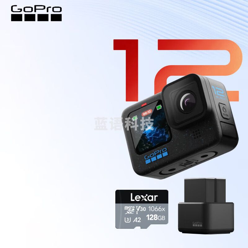 GOPRO HERO12  5.3K高清相机摩托行车记录仪Vlog手持摄像机 续航套装128G