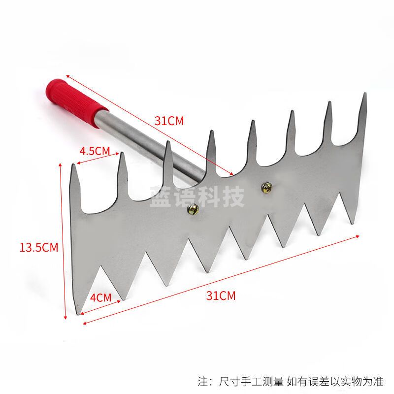 平灰耙子铺地板砖瓦工平灰神器新款松底灰贴瓷砖平灰器工具 不锈钢平灰器 (双向8齿)