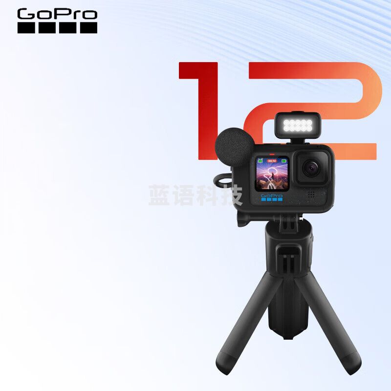 GOPRO HERO12  5.3K高清相机摩托行车记录仪Vlog手持摄像机 CE创作者套装