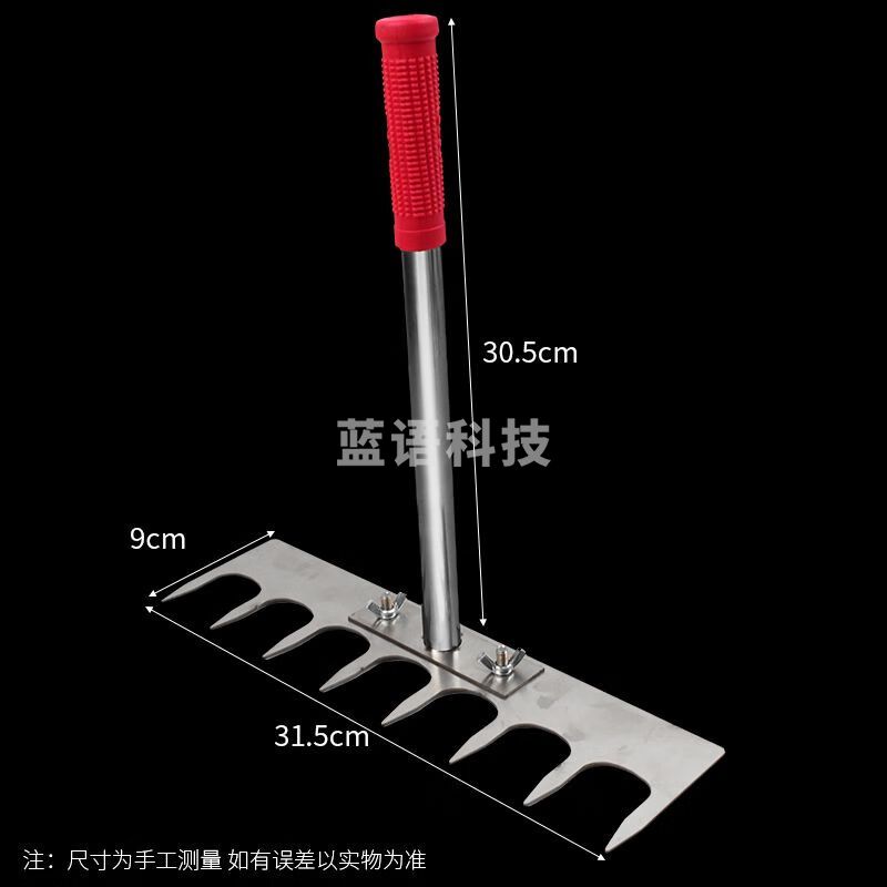 平灰耙子铺地板砖瓦工平灰神器新款松底灰贴瓷砖平灰器工具 不锈钢平灰器 (单向8齿)