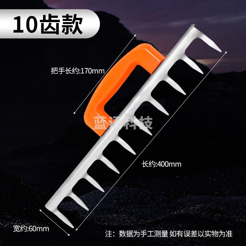 平灰耙子铺地板砖瓦工平灰神器新款松底灰贴瓷砖平灰器工具 不锈钢平灰器10齿(黄手柄)