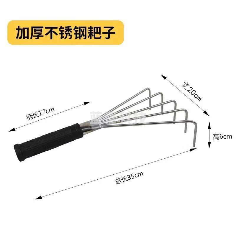平灰耙子铺地板砖瓦工平灰神器新款松底灰贴瓷砖平灰器工具 不锈钢平灰器5齿(黑手柄)