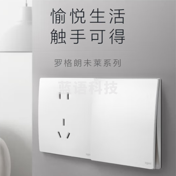 罗格朗(LEGRAND)开关插座面板 未莱系列陶瓷白色86型插座 大功率16A三孔插座F8/426/15CS
