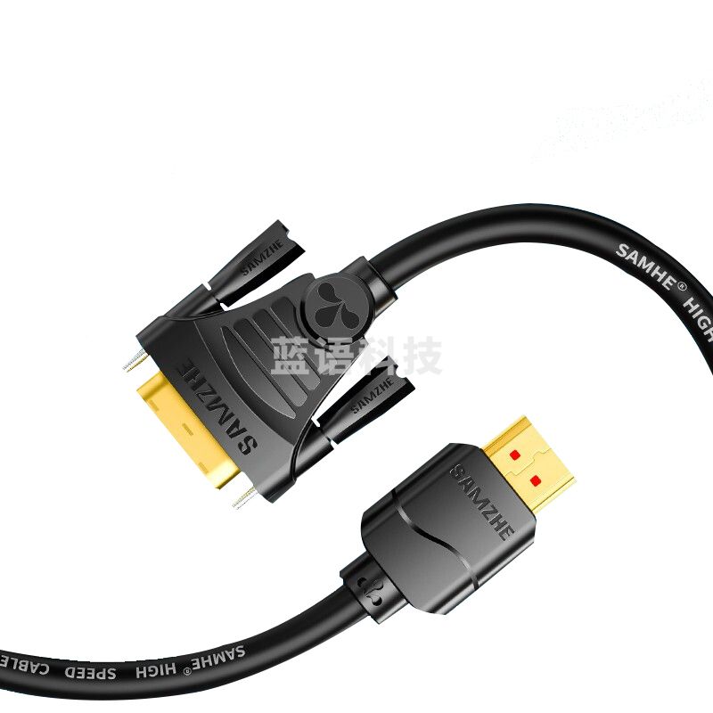 山泽(SAMZHE) HDMI 转DVI连接线?DVI转HDMI转接线视频转换线DH-8200 20米 黑色