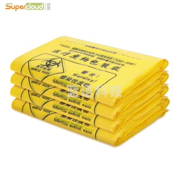 舒蔻（Supercloud）垃圾袋大号医疗垃圾袋废弃物垃圾袋大垃圾袋 加厚垃圾袋黄色平口式50*60cm50个