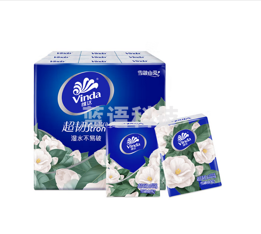 维达（Vinda）手帕纸 超韧4层7张18包 山茶花香 湿水不易破 纸巾加厚 纸巾小包