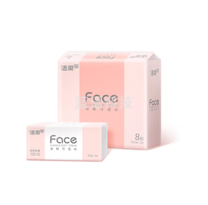 洁柔抽纸 粉Face柔韧3层120抽*8包 可湿水面巾纸纸巾 新老品交替发货