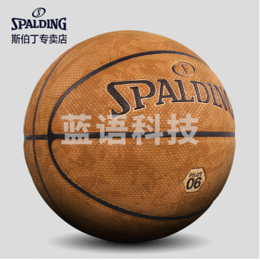 斯伯丁SPALDING十字型颗粒室内外吸湿7号PU篮球77-739Y