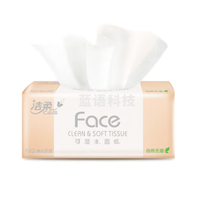 洁柔抽纸 粉Face 柔韧3层120抽*20包 可湿水面巾纸 100%原生木浆 整箱