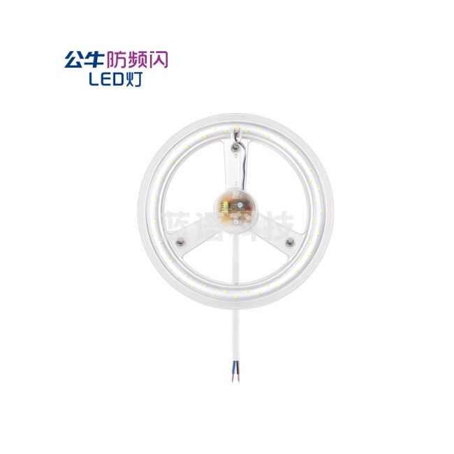 公牛(BULL)爱眼 LED吸顶灯灯芯改造灯板灯珠灯泡灯条贴片单灯节能防频闪圆形A11821/18W
