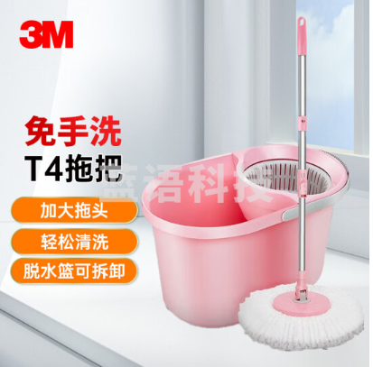 3M 思高T4旋转拖把 可拆式旋转桶 免手洗 樱花粉 共2块原装拖把头 1套装