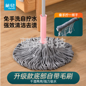 茶花 拖把免手洗墩布旋转吸水拧水懒人拖把拖地神器 粉色*