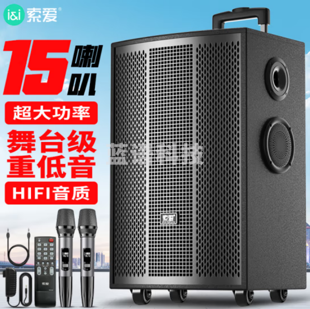 索爱 soaiy F97升级4个轮大功率15喇叭重低音音响 15英寸+双话筒+四万向轮
