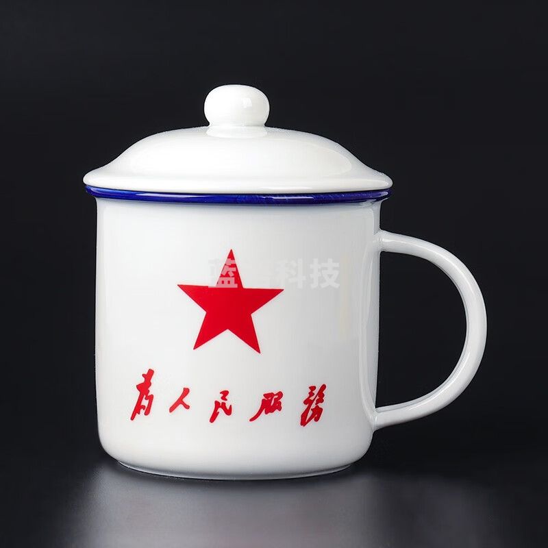 妙奕嘉（MIAOYIJIA）为人民服务茶杯茶缸子陶瓷杯仿搪瓷杯水杯子男老干部杯 为人民服务