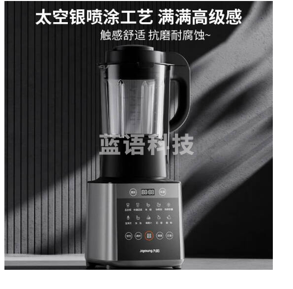 九阳（Joyoung）破壁机 家用多功能 热烘除菌 立体加热降噪 豆浆机 榨汁机 辅食机 一机三杯 L18-Y916【天空系列】