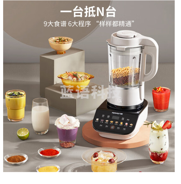 九阳（Joyoung）破壁机家用降噪立体加热 预约热烘除菌旋控料理机豆浆机1.75L容量L18-Y968【天空系列】