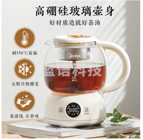 美的(Midea)煮茶器煮茶壶花茶壶 养生壶迷你恒温电热水壶蒸茶器喷淋式316L不锈钢烧水壶黑茶茶具1升YSTM-Z11 M&C58722
