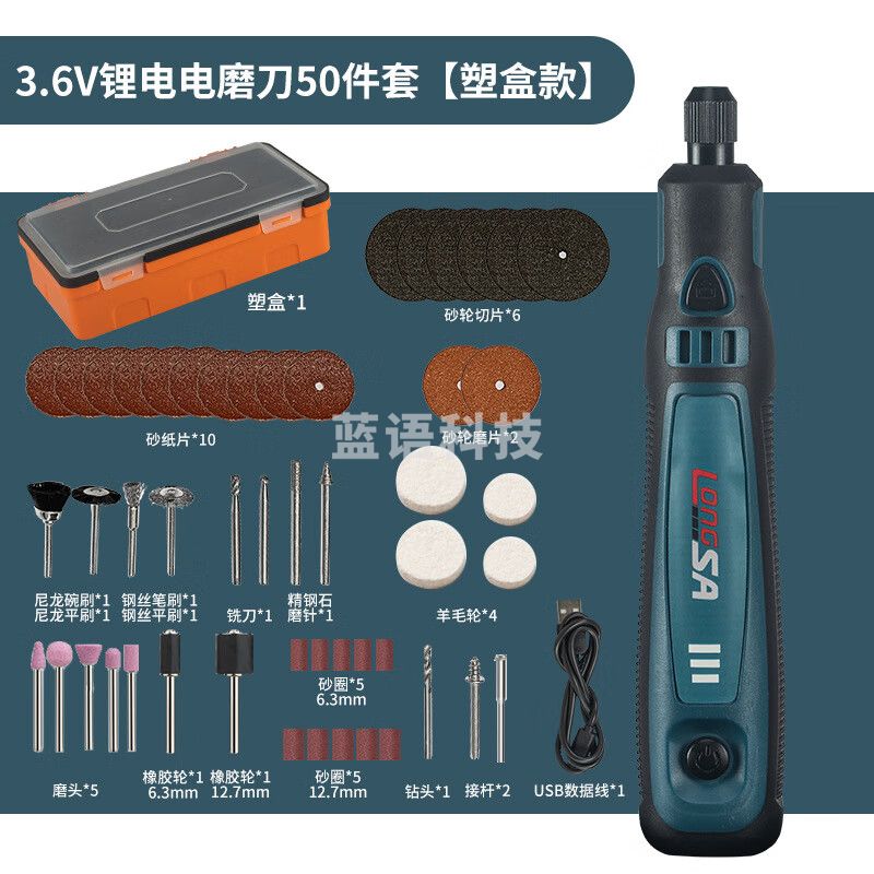 小型电磨木雕刻机手持套装直磨抛光切割玉石手电打磨机钻 锂电电磨机