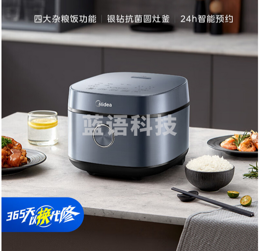 美的（Midea）电饭煲电饭锅4L银钻内胆11大菜单家用智能电饭煲大火力家用智能电饭煲MB-RE473（3-8人）