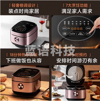 美的（Midea）电饭煲电饭锅智能多功能微压电饭煲煮粥锅家用5L大容量IH电磁加热一级能效精铁球釜3-10人 【5L精铁球釜】IH立体加热