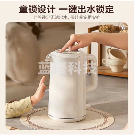 美的(Midea)安全壶二代 烧水壶防倾漏不烫伤 电热水壶电水壶 保温双层防烫 316L不锈钢 MK-SH18-I M&C58725