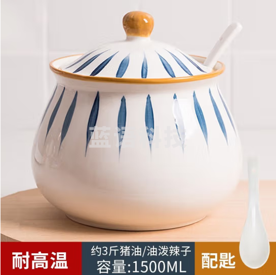 妙奕嘉（MIAOYIJIA）陶瓷猪油罐耐高温猪油容器家用大容量储油罐陶瓷带盖辣椒罐调料器 兰草陶瓷猪油罐【1500ml+勺子】