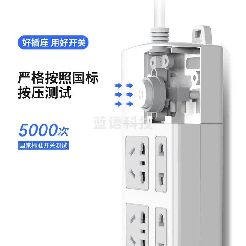 得力（deli）18214 24个/盒 最大功率2500W带总控开关4个二孔+4个五孔插座5米线PVC袋装白色