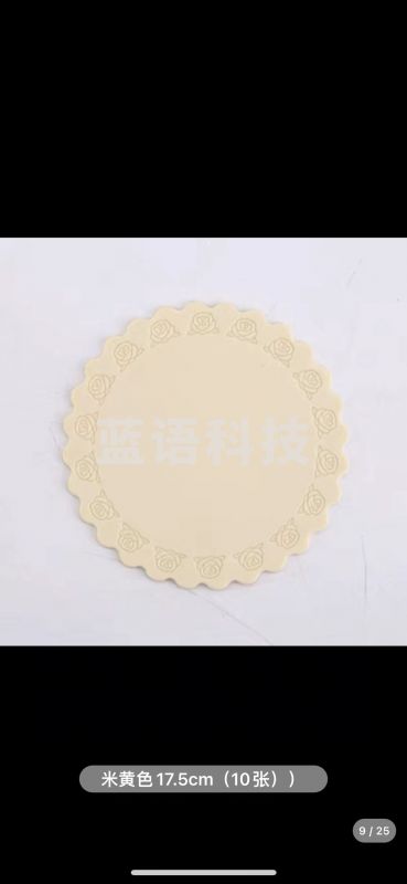 PVC硅胶隔热壶垫  直径17.5cm