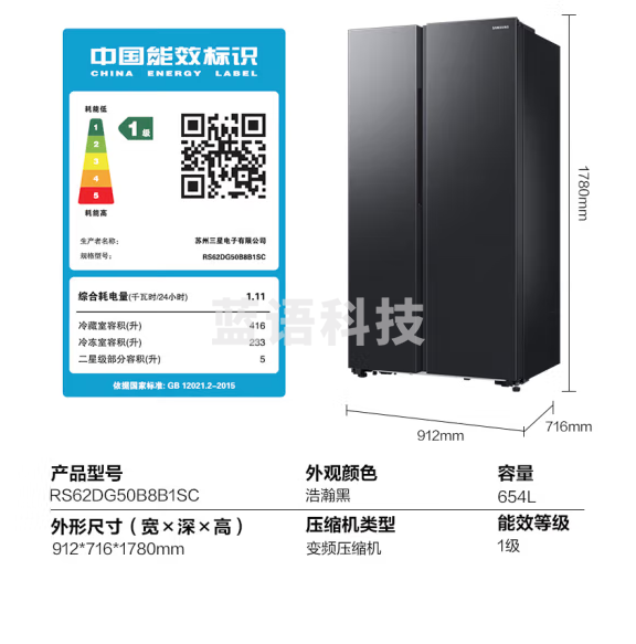 三星（SAMSUNG）AI神冰箱5系 654L对开双门 AI节能 干湿分储 净味除菌 制冰冰箱  浩瀚黑 RS62DG50B8B1SC