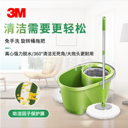 3M 思高旋转拖把 T0椭圆旋转桶 免手洗懒人拖把 共2块原装拖把头 1套装