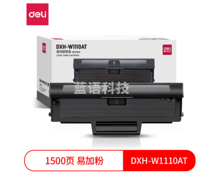 得力DXH-W1110AT激光碳粉盒易加粉 黑色 1500页 108a 108w 136 138(支)