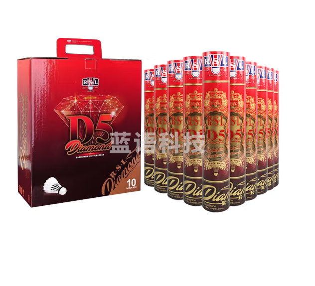 亚狮龙（RSL）羽毛球D5礼盒装鹅毛专业比赛耐打稳定77速10桶装