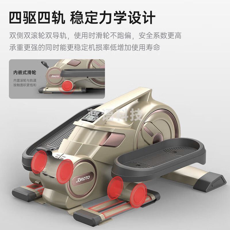 捷瑞特（JOROTO）美国踏步机家用脚踏机迷你椭圆仪室内运动健身器材ME15