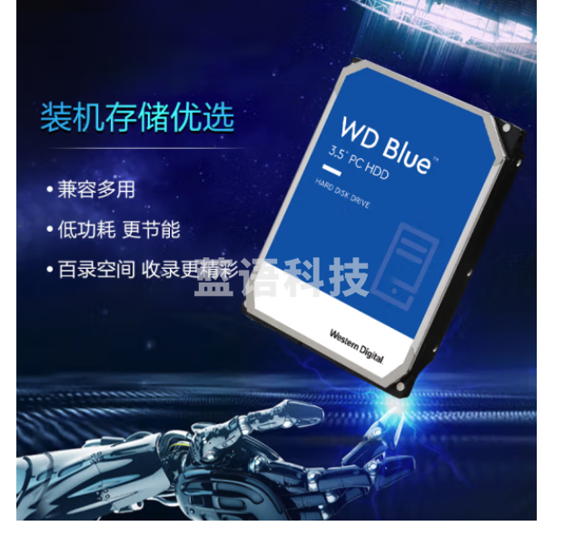 西部数据 台式机机械硬盘 WD Blue 西数蓝盘 8TB 5640转 128MB SATA CMR (WD80EAZZ