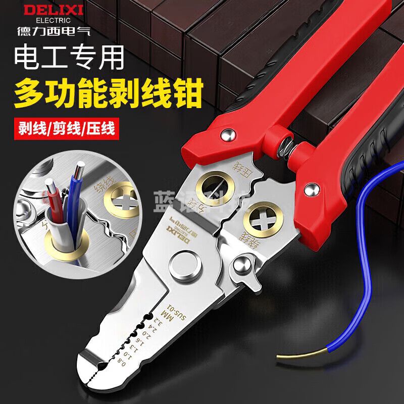 德力西电气(DELIXI ELECTRIC)剥线钳不锈钢电工专用多功能剪线钳电缆压线钳拨线钳剪刀7寸(工业级)