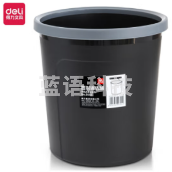 垃圾桶 得力 9555 圆形清洁桶 直径256x263mm (单位:只)