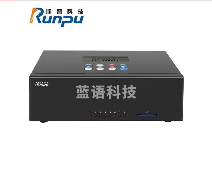 润普Runpu嵌入式云录音系统/脱机独立电话录音/免电脑录音设备/电话录音仪/电话录音盒/自带存储 nova08S
