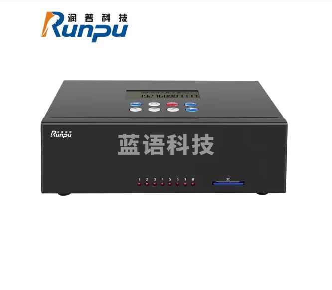 润普Runpu钻石版行业用嵌入式云录音系统/脱机电话录音/录音设备/电话录音仪/电话录音盒 Ultra40Pro