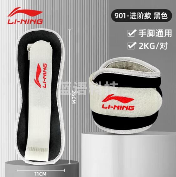 李宁(LI-NING)沙袋绑腿负重跑步训练学生可调节沙包中考体育专用儿童装备部黑色 负重一对装(单只1kg)