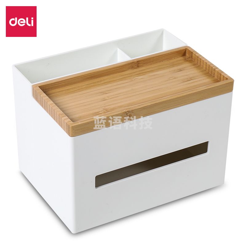得力8916收纳盒(白色)。