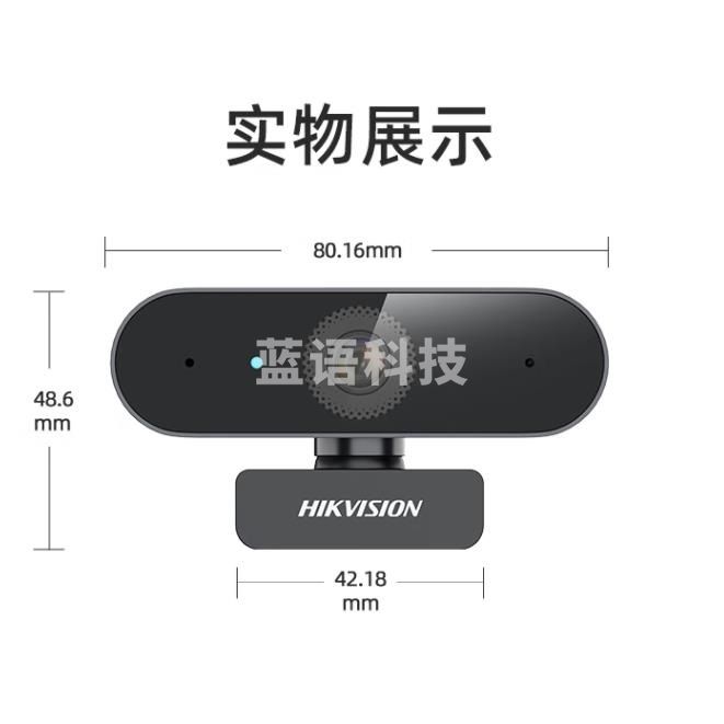 海康威视 E14S 视频会议摄像头 单位：个