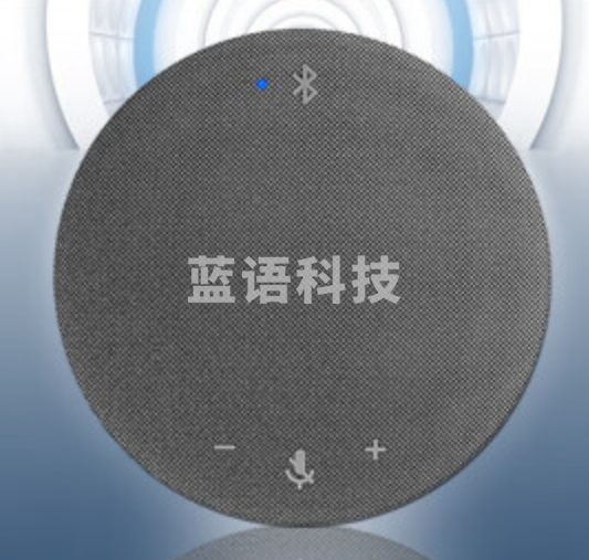 海康威视 DS-65VA300B 全向麦克风 网络远程视频会议话筒 单位：个