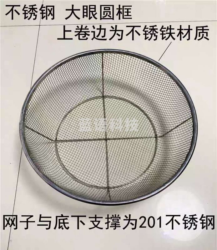 不锈钢露眼筐圆形漏盆  直径50cm