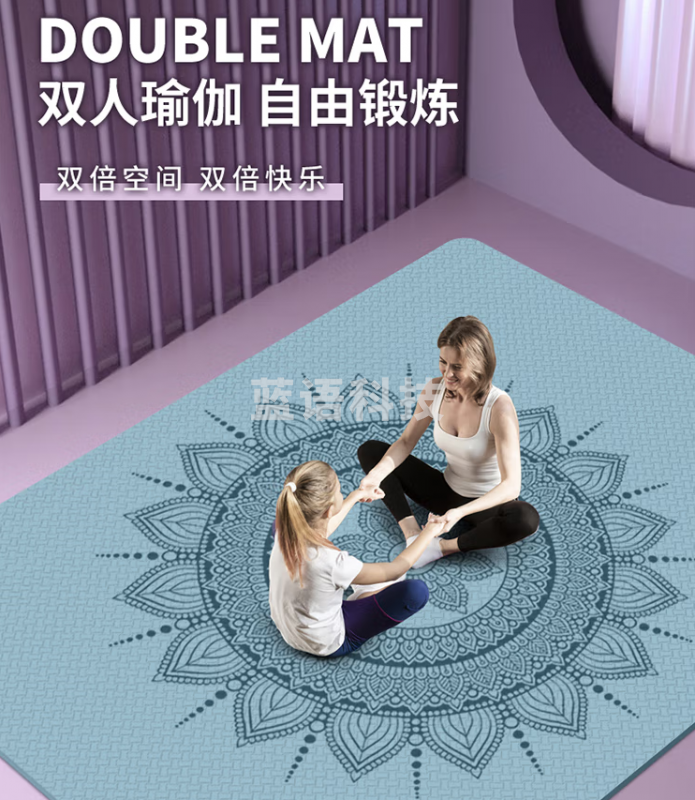 双人瑜伽垫 双人印花升级防滑橡胶tpe190*136cm加厚加宽8mm垫子