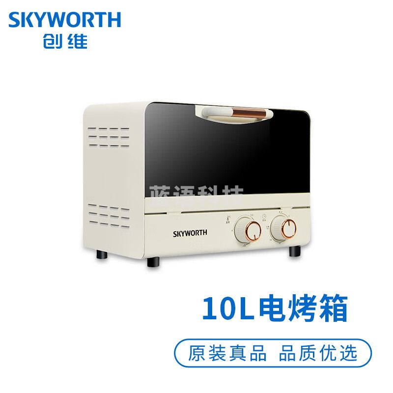 创维(Skyworth) 烤箱K263 10L电烤箱家用多功能10L 迷你容量定时控温烤箱
