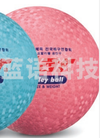 排球CB814-13
