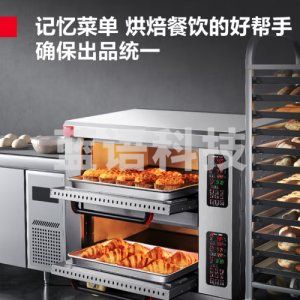 德玛仕 DEMASHI DKL-202L 烤箱 商用 蛋糕月饼披萨烤箱面包电烤箱 烘焙 大容量